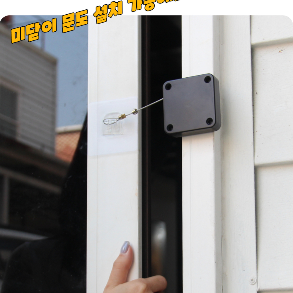 간편부착 가정용방문자동닫힘도어클로져 현관중문자동닫힘도어클로저 블랙 - 상세 이미지 3
