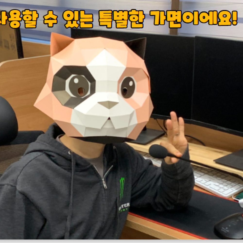 창의력발달 교육체험키트종이가면 인테리어장식소품 고양이 - 상세 이미지 3