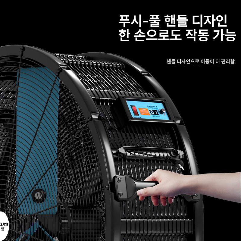 산업용 대형 선풍기 이동식 공업용 강풍기 공장 창고 작업장 대용량 저소음 환풍 선풍기 가변 주파수 720 24 인치 상하 조절 - 상세 이미지 2