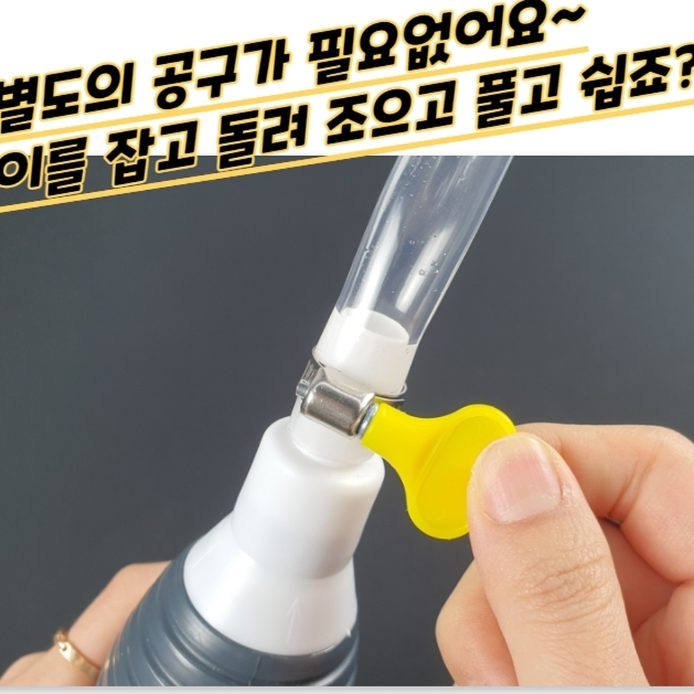 스테인레스재질 수족관물호스클램프 캠핑펌프호스연결호스밴드 16-25mm - 상세 이미지 2