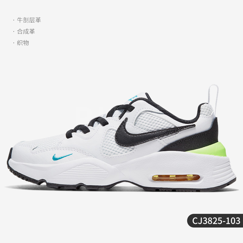 나이키 키즈