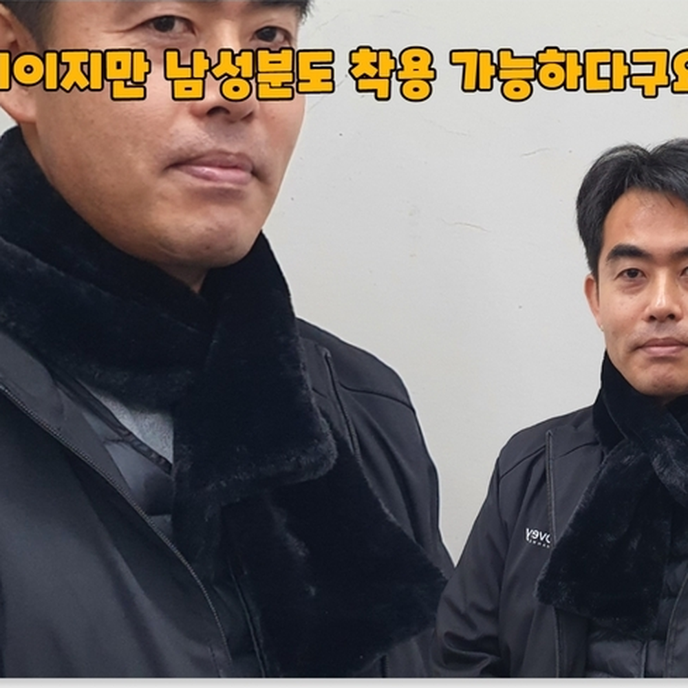 넉넉한너비 아동용방한목도리 선물용악세서리머플러 블랙 - 상세 이미지 3