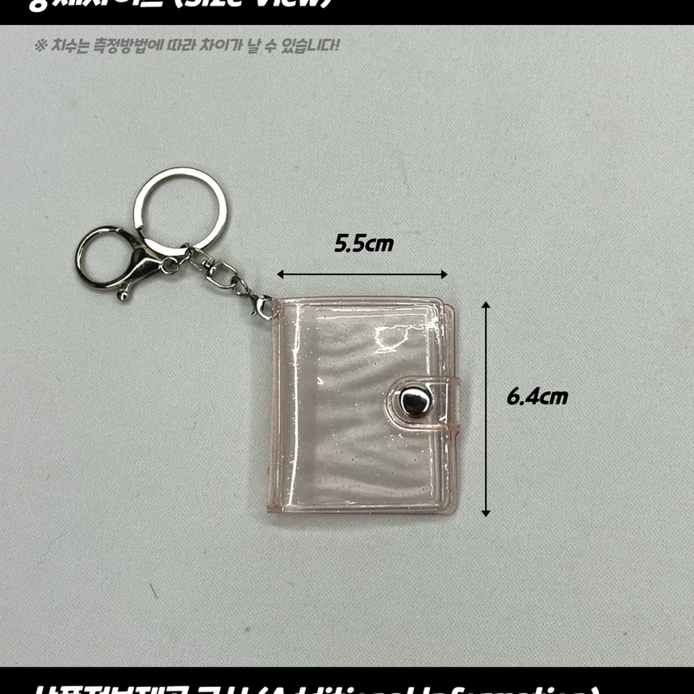 고리형간편휴대 캐릭터스티커보관북 취미수집품보관미니앨범 핑크 - 상세 이미지 2