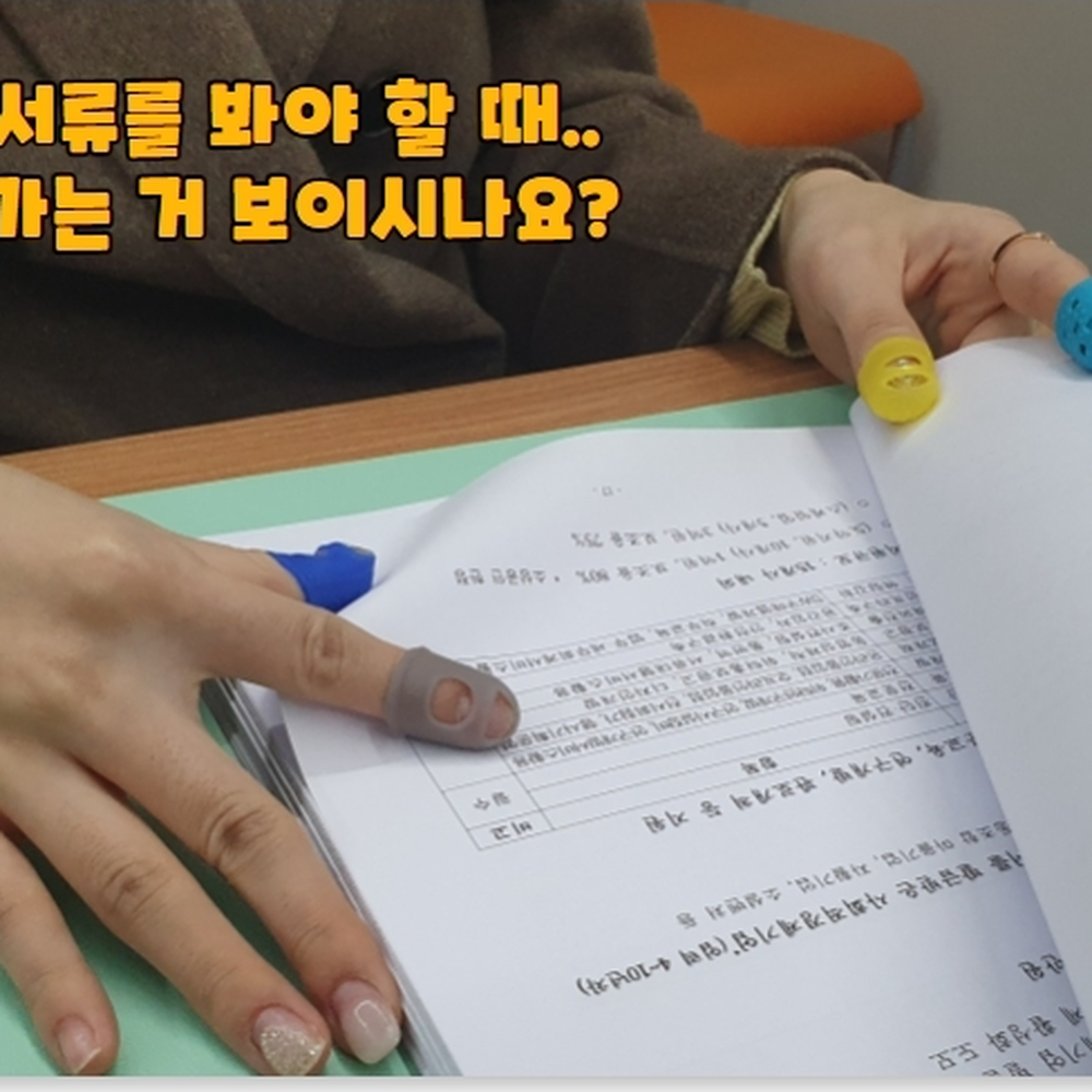 L사이즈조립작업핑거팁스 전자부품용섬세한작업손가락보호캡 긴손톱가능상처보호손가락골무 12개 - 상세 이미지 4