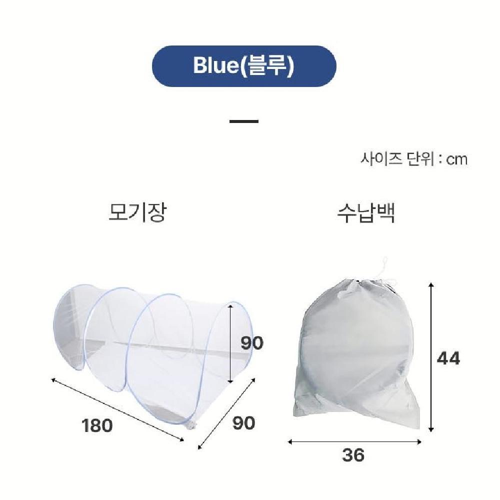 1인 싱글 모기장 미세 접이식 침대 바닥 여행용 원터치 모기장 방충망 - 상세 이미지 4