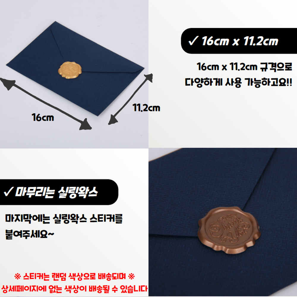 고급린넨소재 결혼식돌잔치용돈봉투 부모님어른감사용돈전달봉투 블루 - 상세 이미지 4