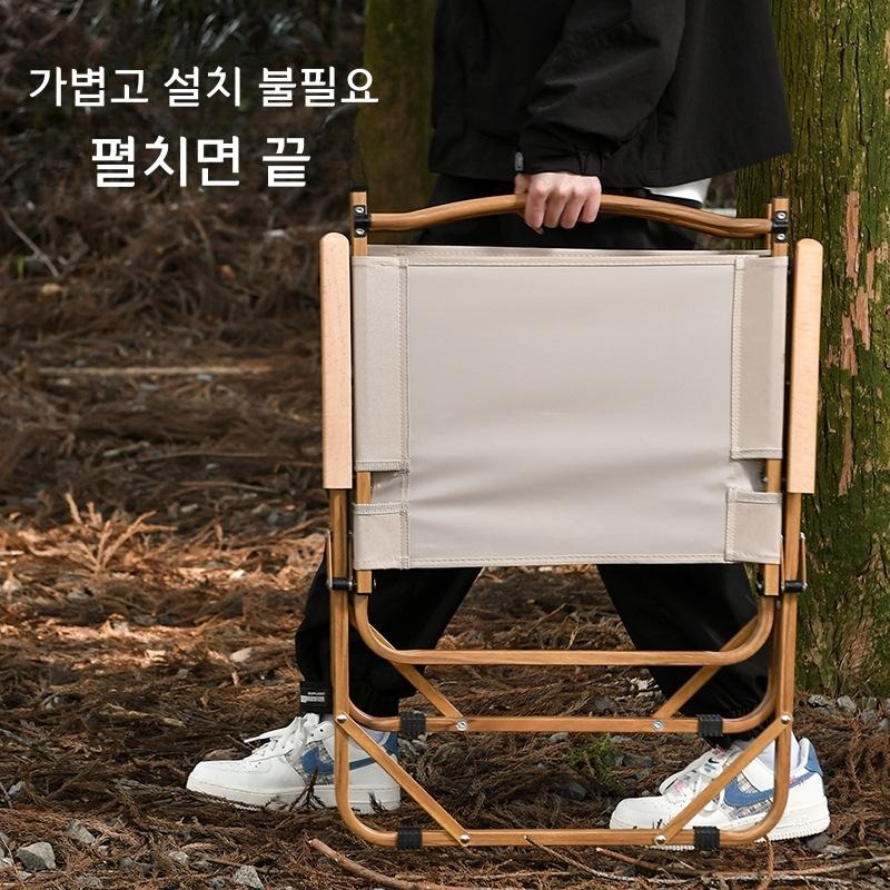 접이식 캠핑 의자 휴대용 피크닉 낚시 의자 원형 튜브형 단층 원단 중간 사이즈 카키 - 상품 이미지