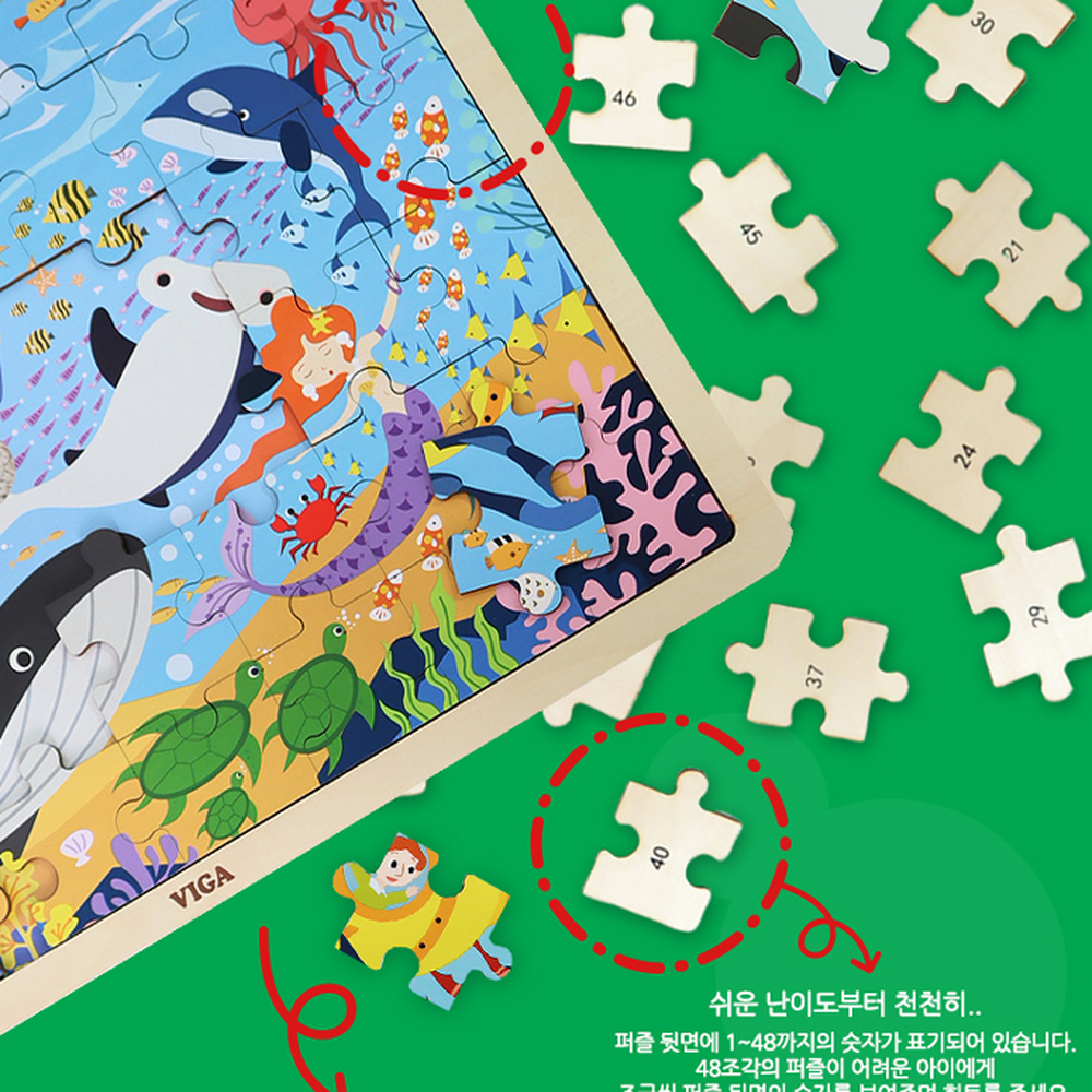 소근육발달유치원원목퍼즐 오감자극어린이집직소퍼즐 집중력향상 48pcs 5세 6세 - 상세 이미지 5