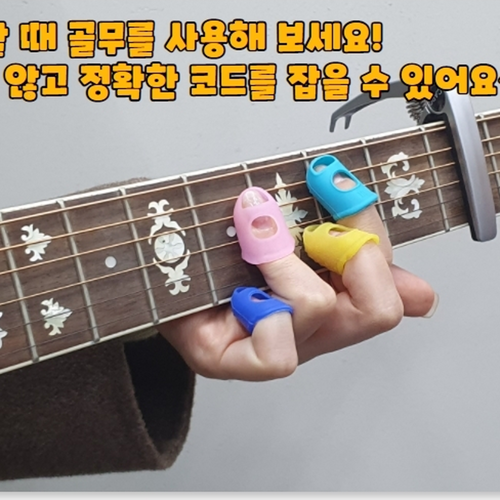 L사이즈조립작업핑거팁스 전자부품용섬세한작업손가락보호캡 긴손톱가능상처보호손가락골무 12개 - 상세 이미지 3