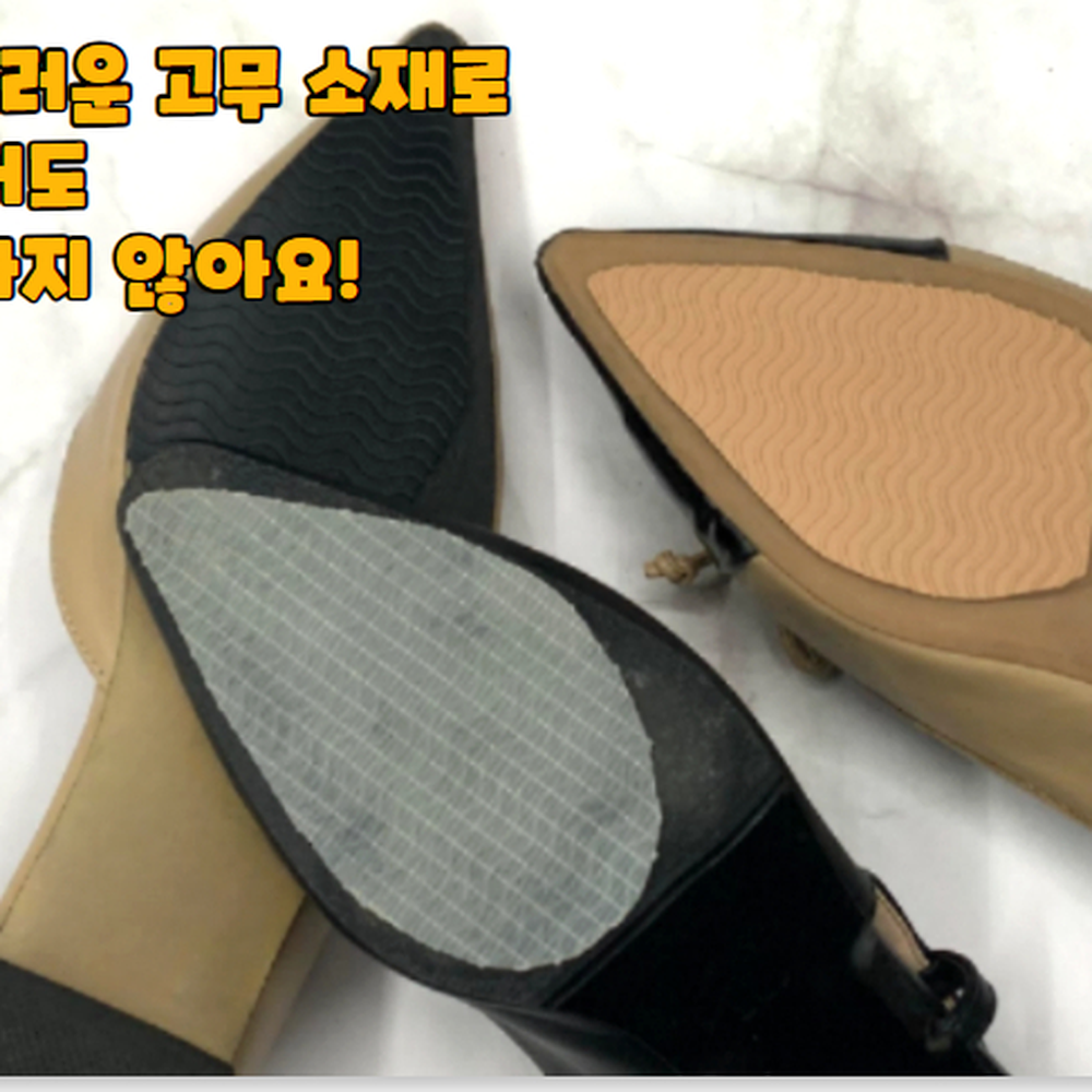 물결논슬립패드 운동화밑창보강수선패드 실내용신발보호스티커 투명 - 상세 이미지 5