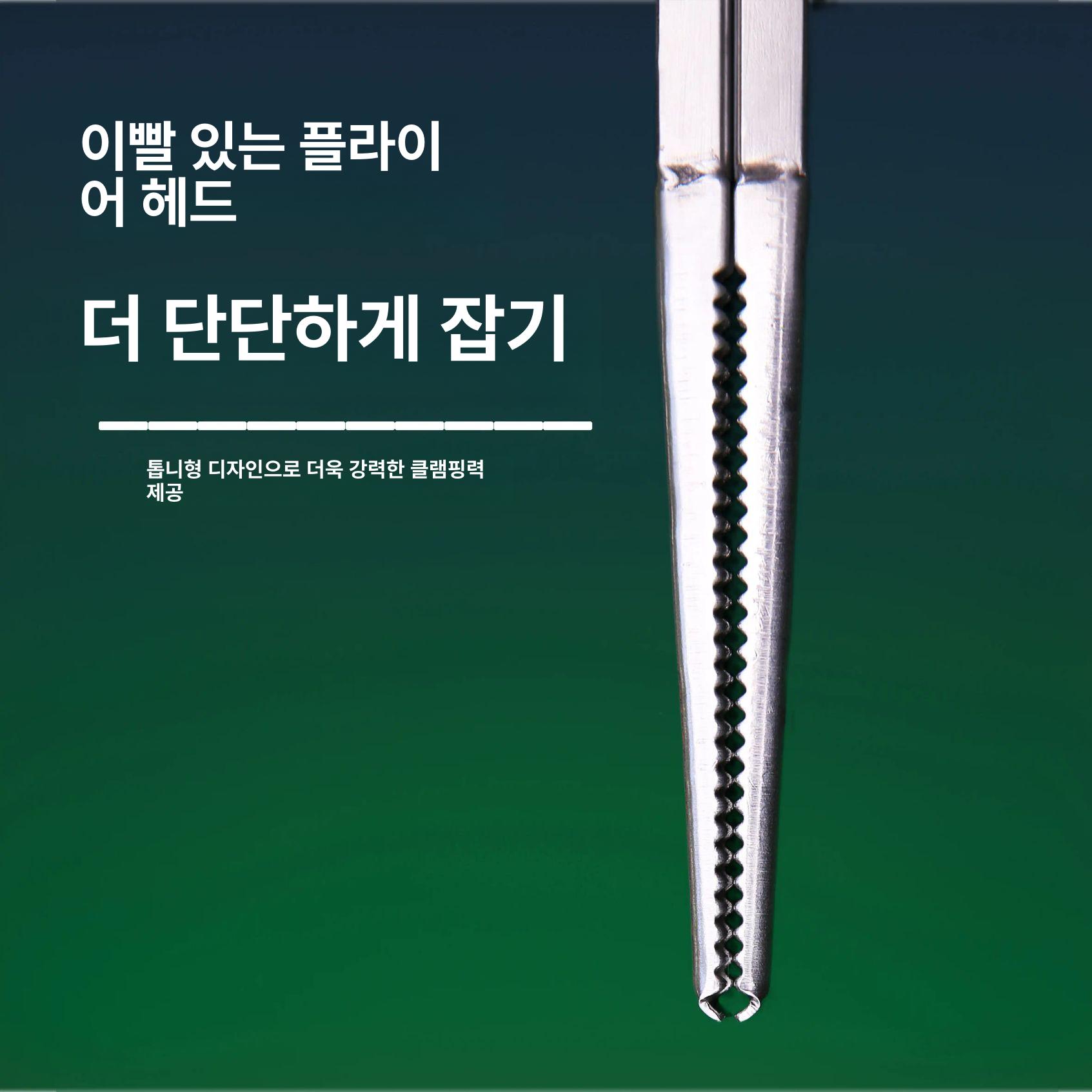 스테인리스 해산물 대게 미꾸라지 장어 킹크랩 바다낚시 도구 304 40cm - 상세 이미지 4