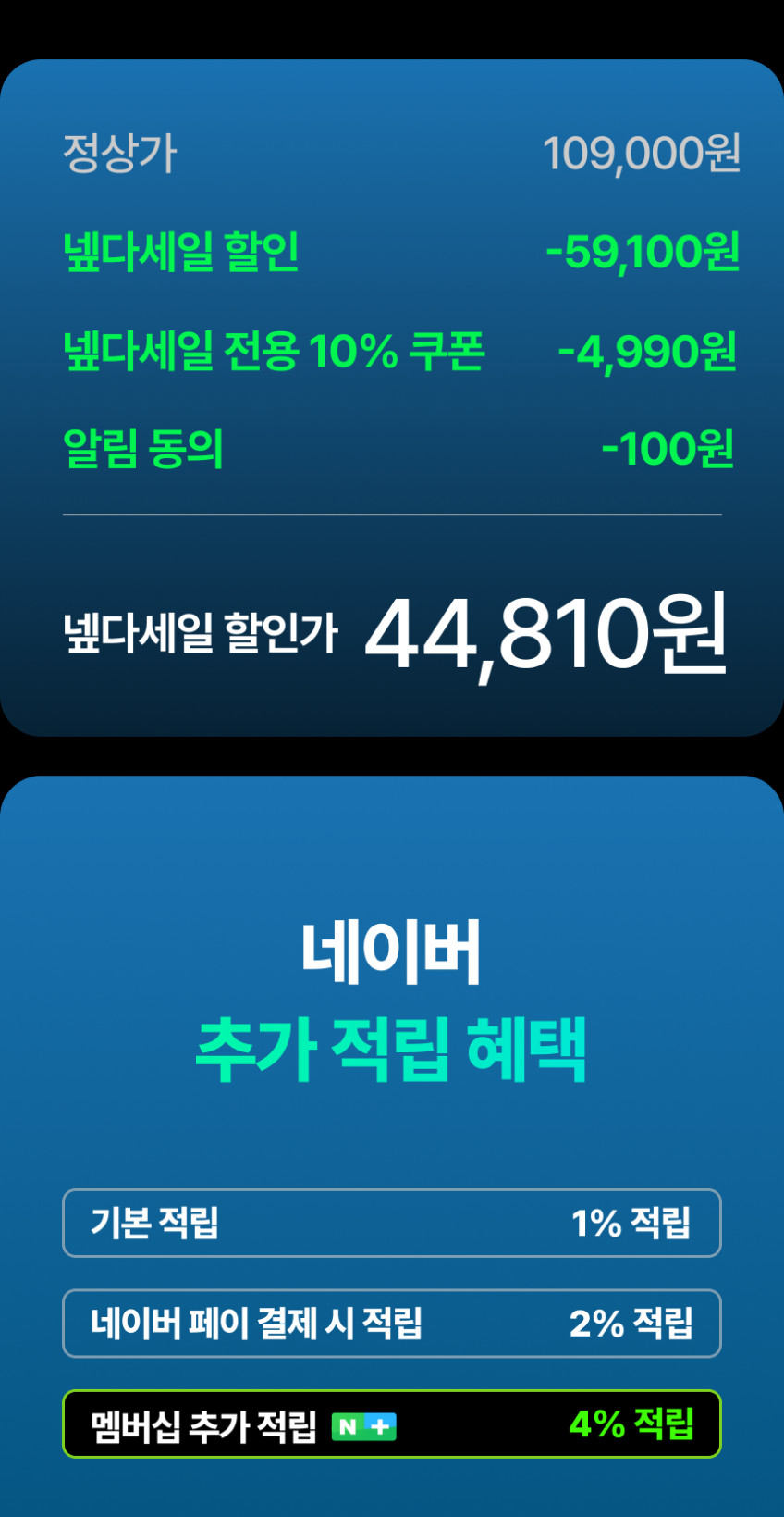 제이논 오픈형 귀걸이형 러닝 스포츠 무선 블루투스 이어폰 에어핏 판매처 상세 정보 이미지 3
