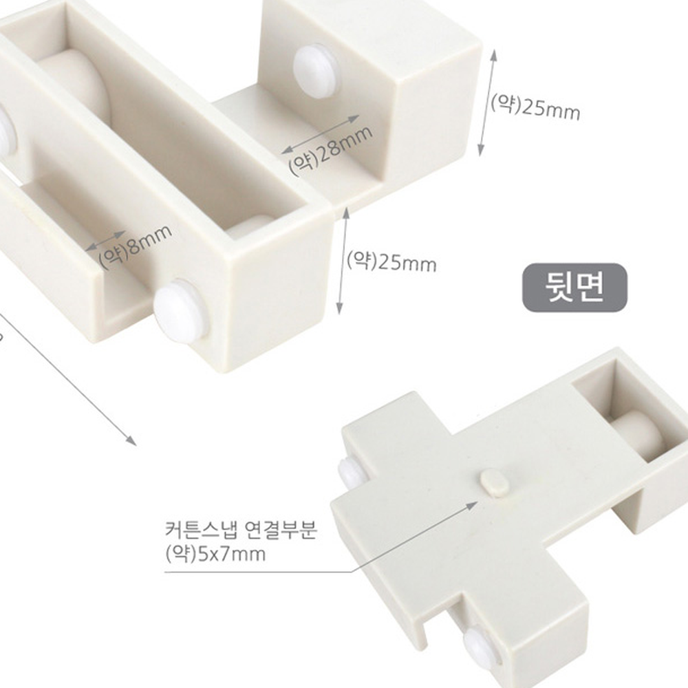 간편설치창문꾸미기 샷시고정못없이설치커튼브라켓 플라스틱커튼봉걸이 2개입 - 상세 이미지 3