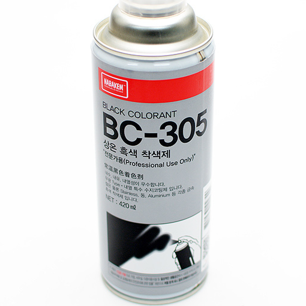 BC-305스텐용금속착색제 산업용알루미늄용 나바켐철금속용흑색착색제 420ml - 상세 이미지 3