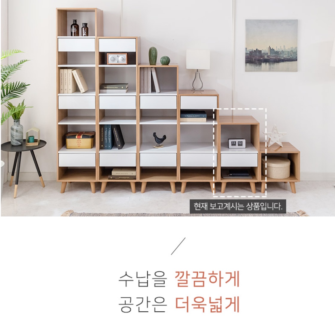 정수기거치대 정수기장 커피머신테이블 탕비실 커피수납장 - 상세 이미지 3