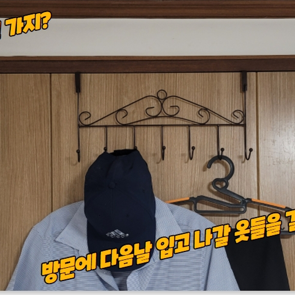 원형고리마감 모자걸이도어행거 수건샤워가운걸이도어행거 브라운 - 상세 이미지 3
