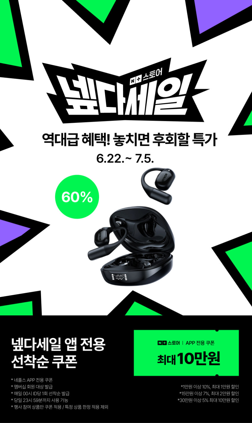 제이논 오픈형 귀걸이형 러닝 스포츠 무선 블루투스 이어폰 에어핏 판매처 상세 정보 이미지 2