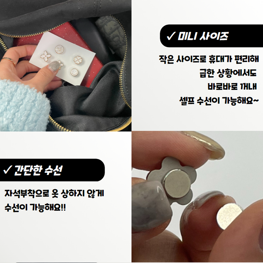 포인트장식 셔츠매너단추 재킷정장보조브로치 화이트 믹스 5종 세트 - 상세 이미지 4