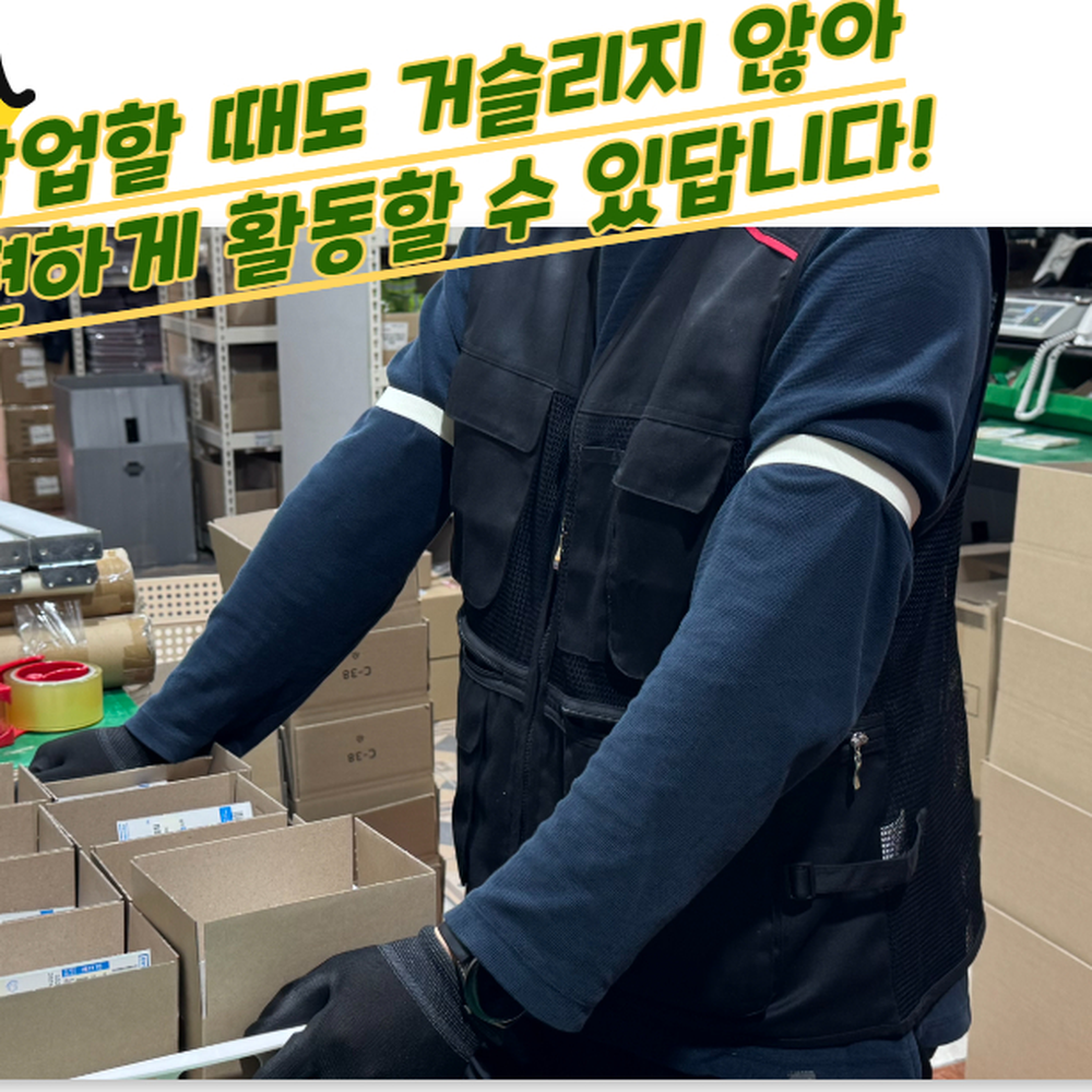 편한착용감 미술공예작업소매고정밴드 청소세탁소매젖음방지암가터 화이트 - 상세 이미지 4