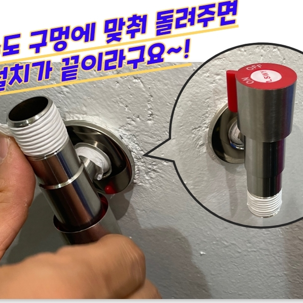납작수전 가정욕실세면대수도꼭지 주방씽크대수도꼭지 빨강 - 상세 이미지 3