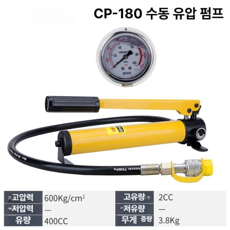 초고압 유압 수동 펌프 CP-180 CP-390 CP-700-2 CP-800 휴대용 유압펌프 유압 스테이션 산업용 CP-180 게이지 포함 - 상세 이미지 5