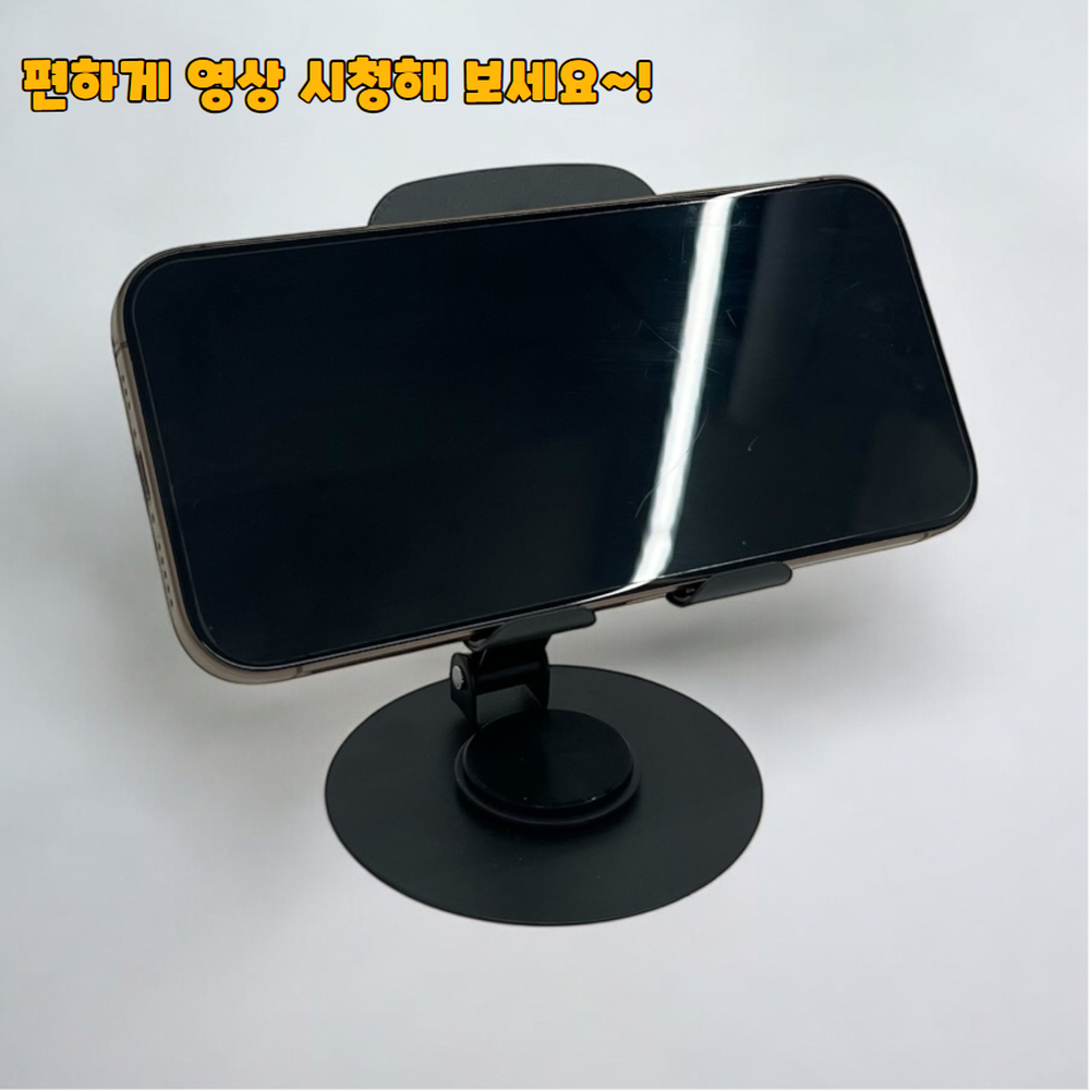 높이조절 온라인강의시청핸드폰거치대 화상회의영상통화핸드폰거치대 360도회전 - 상세 이미지 3