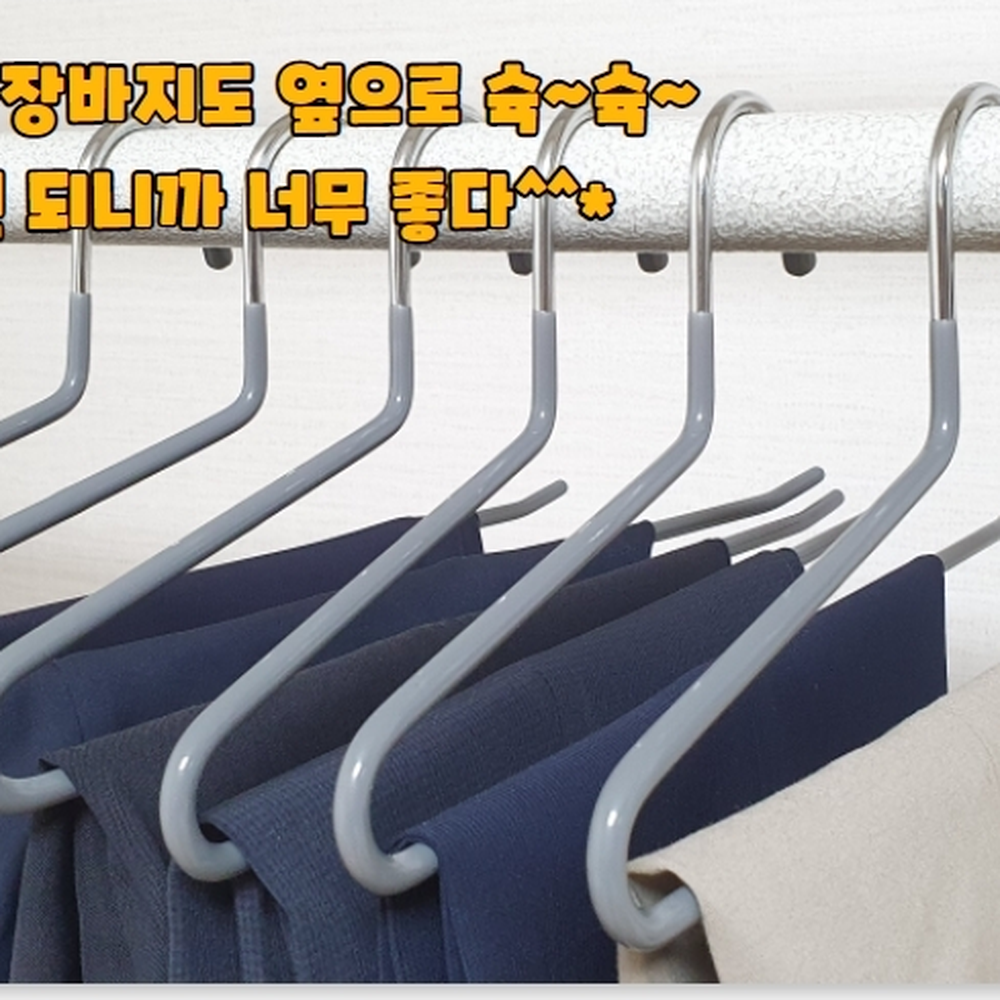 PVC코팅수납정리 흘러내림방지옷걸이 그레이옷장정리바지걸이 1p 22.7cm 13.8cm - 상세 이미지 3