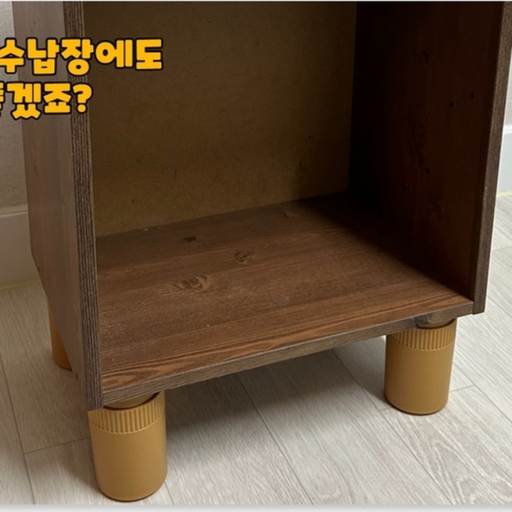 간편부착형 가구바닥긁힘방지조절발 거실테이블보강조절발 10cm 4P 이미지 6