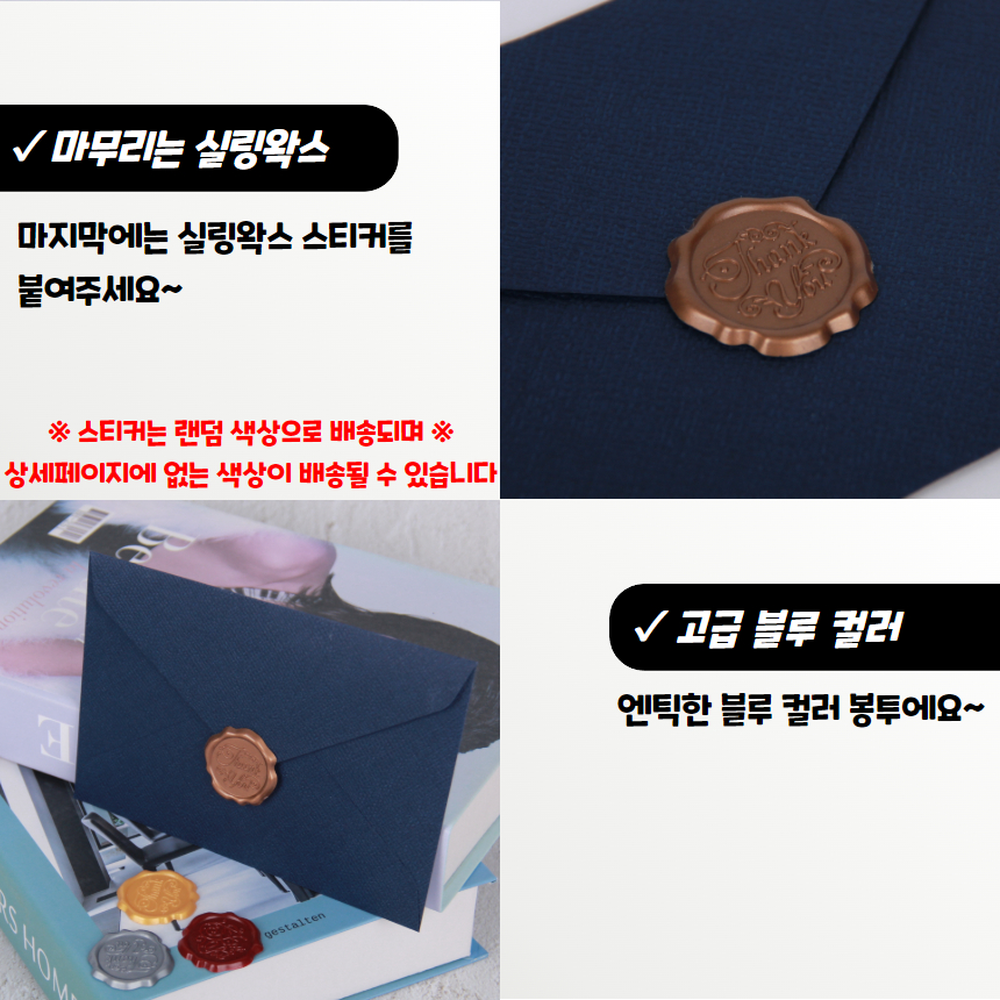 고급린넨소재 결혼식돌잔치용돈봉투 부모님어른감사용돈전달봉투 블루 이미지 6