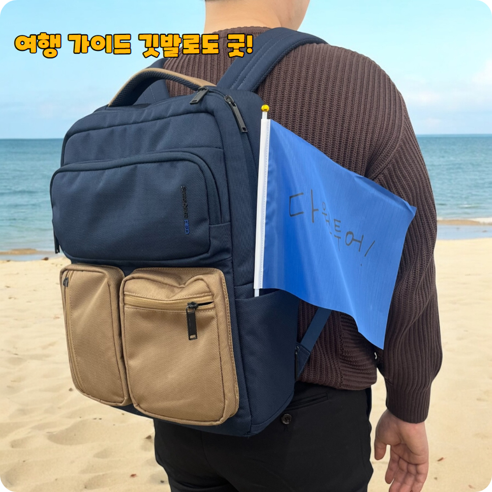 문구작성가능 기업행사워크샵응원깃발 홍보프로모션이벤트응원깃발 블루 - 상세 이미지 2