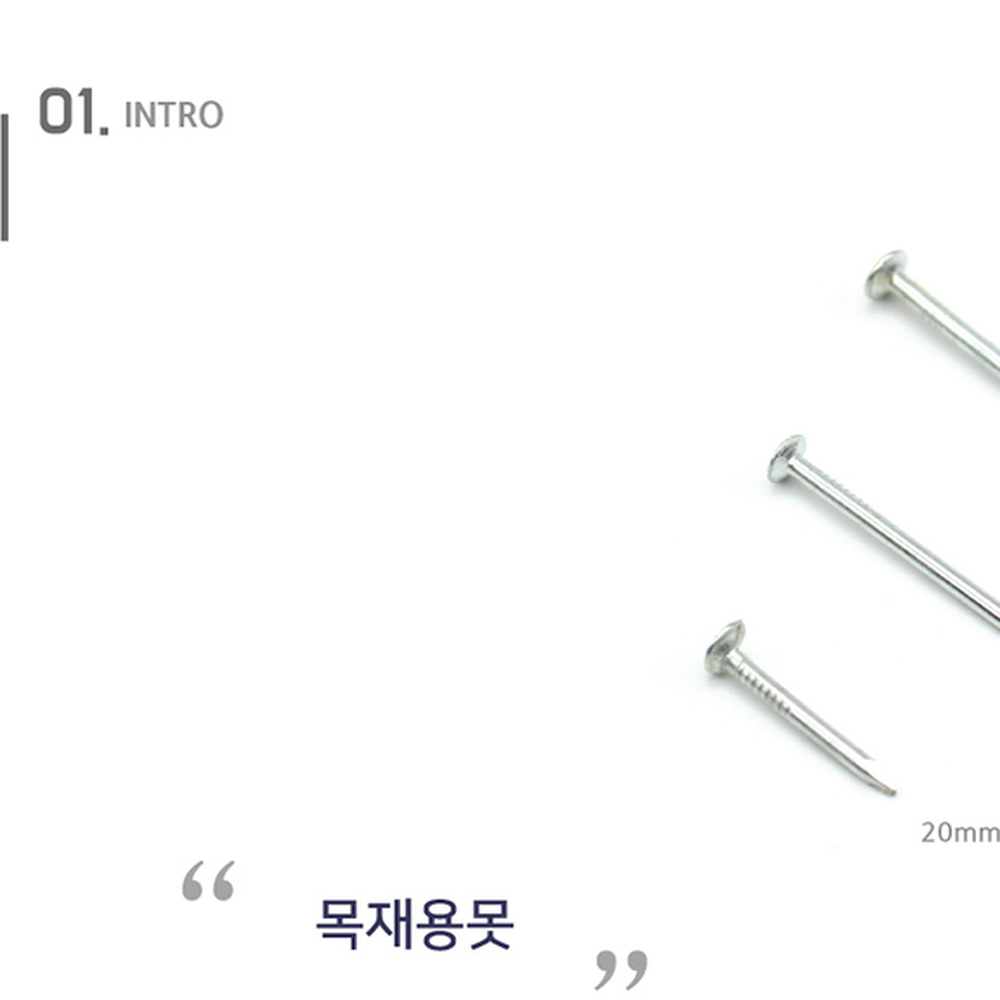가구나사 목재용못 목공용피스 20mm 30mm 40mm 선반조립나사 목재20금색 이미지 7