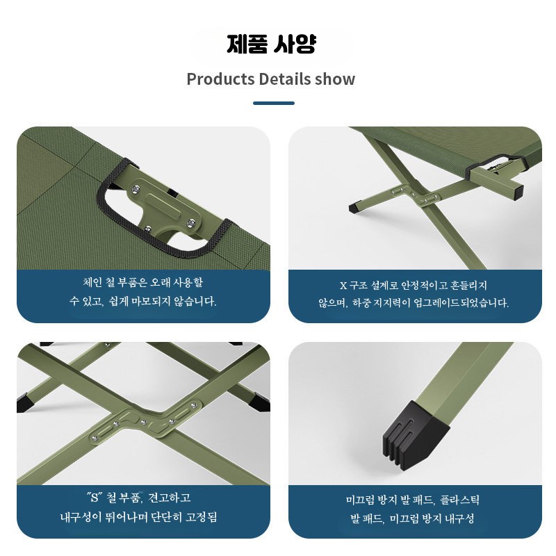 1인용 경량야전침대 모기장 베드 야침 초경량 솔캠 간이 낮잠 침상 군용 여행 재난 구호 - 상세 이미지 3