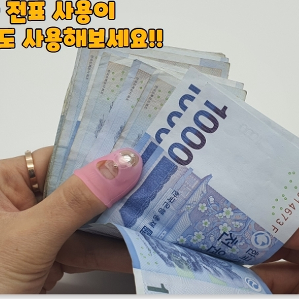 L사이즈조립작업핑거팁스 전자부품용섬세한작업손가락보호캡 긴손톱가능상처보호손가락골무 12개 - 상세 이미지 5