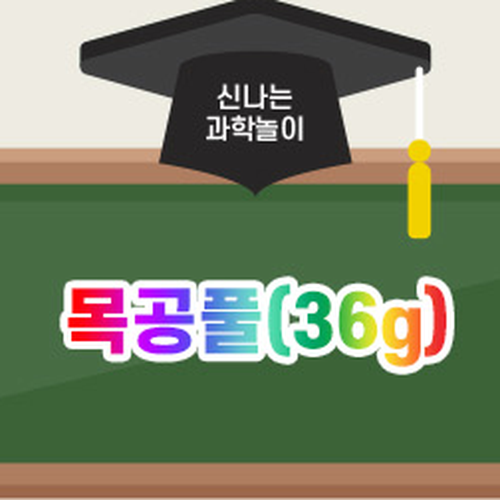 수용성초등만들기목공풀 투명건조미술수업나무접착제 종이공작목공예용다용도접착제 36g - 상세 이미지 2