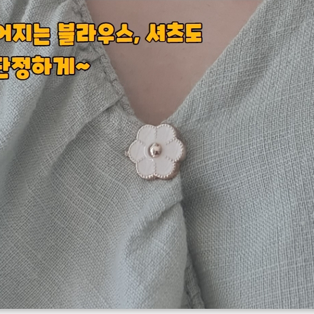 미니사이즈 셔츠옷핀 브로치 패션포인트아이템 화이트믹스10종세트 이미지 6