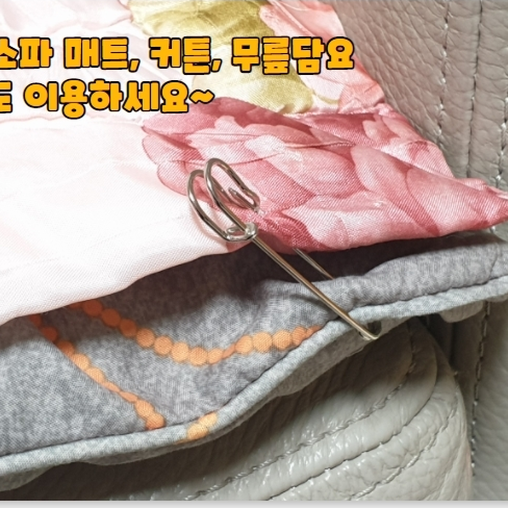 큰보자기고정핀 쇼퍼커버고정옷핀 가디건고정스카프핀 중10P - 상세 이미지 5
