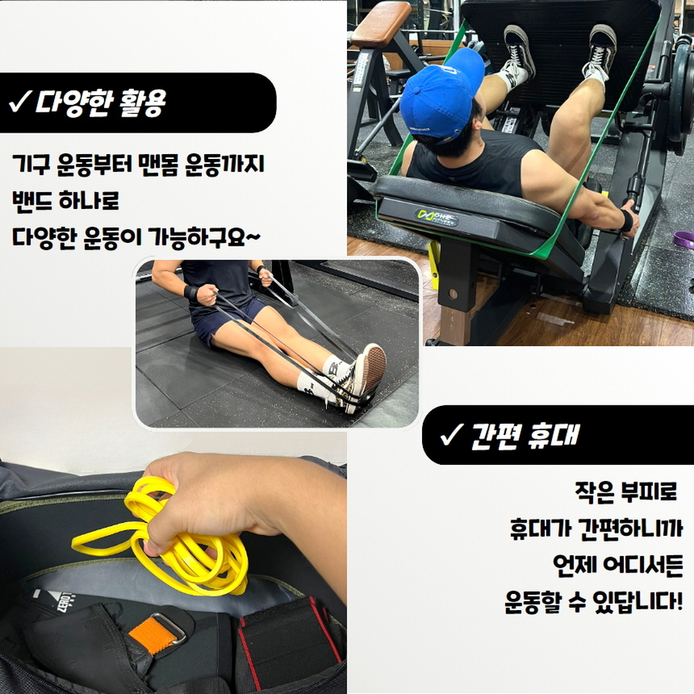 고탄력 초보자턱걸이보조밴드 여성청소년기초근력훈련밴드 1단계 노랑 이미지 6