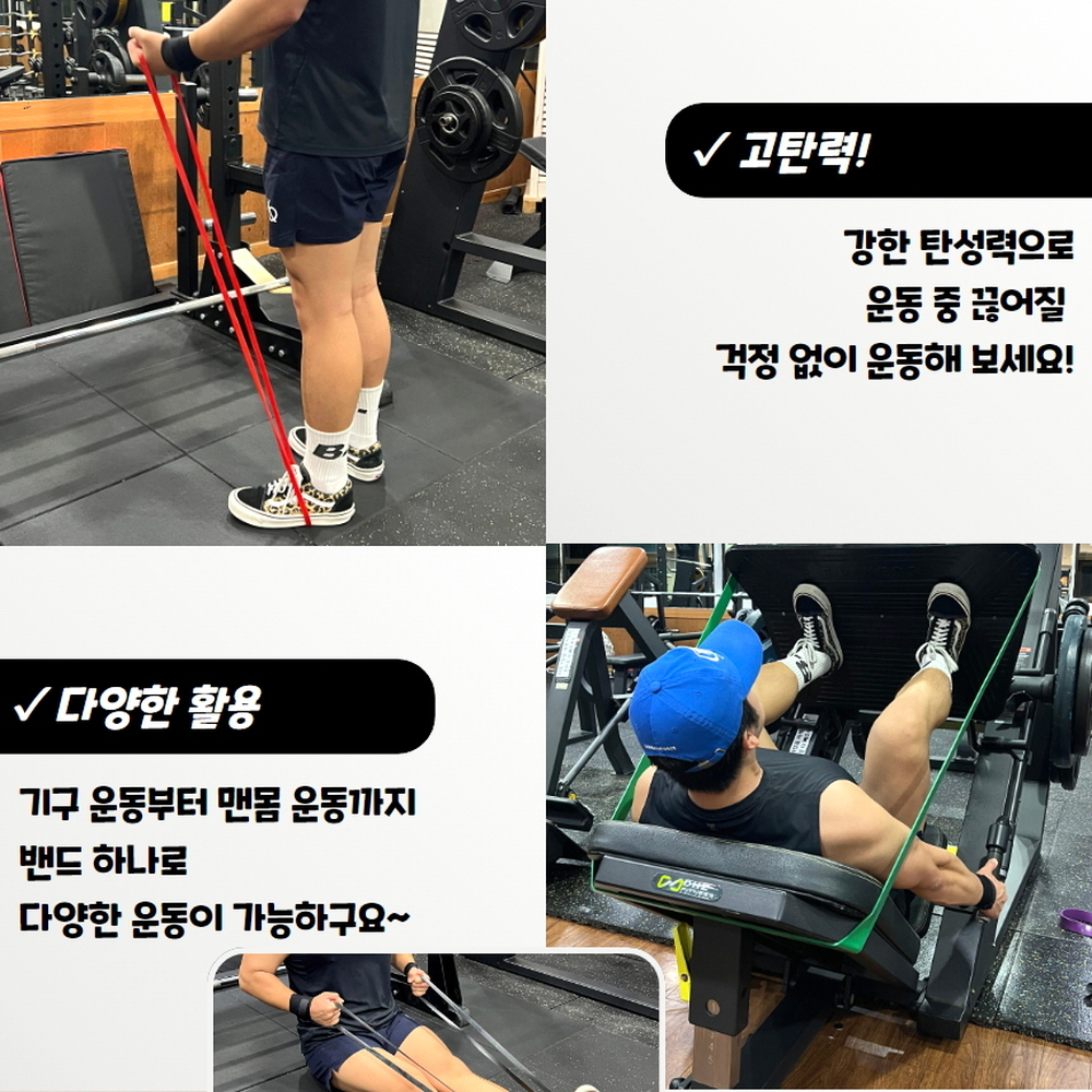 고탄력 초보자턱걸이보조밴드 여성청소년기초근력훈련밴드 1단계 노랑 이미지 7