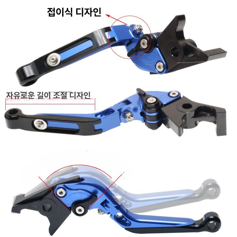 핸들 핸들바 접이식 조정 조절식 그립 레버 브레이크 클러치 보호대 - 상세 이미지 3