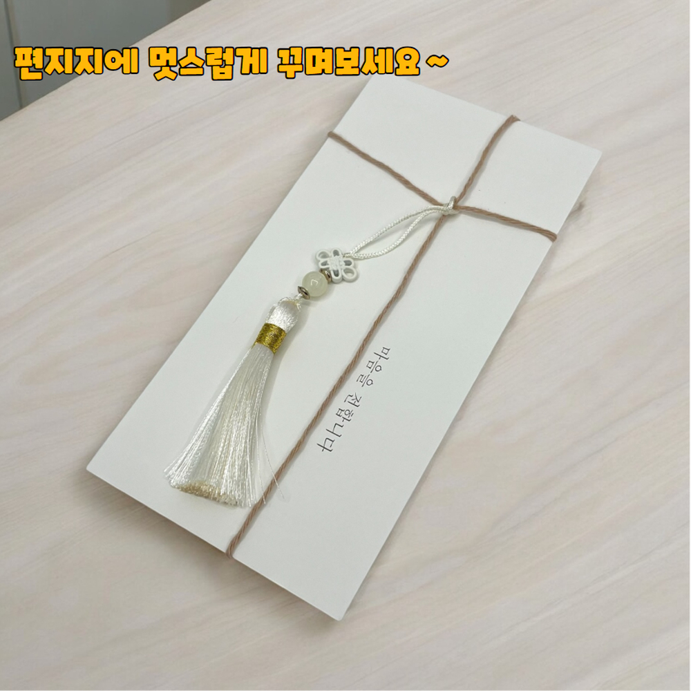 작은장신구 전통감성연출차키키링 외국바이어VIP선물한복노리개 화이트 - 상세 이미지 2