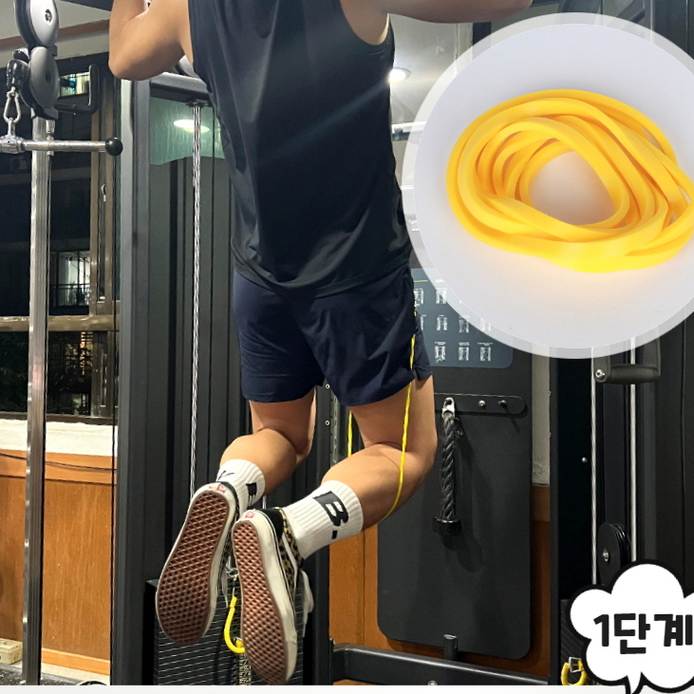 고탄력 초보자턱걸이보조밴드 여성청소년기초근력훈련밴드 1단계 노랑 - 상세 이미지 2