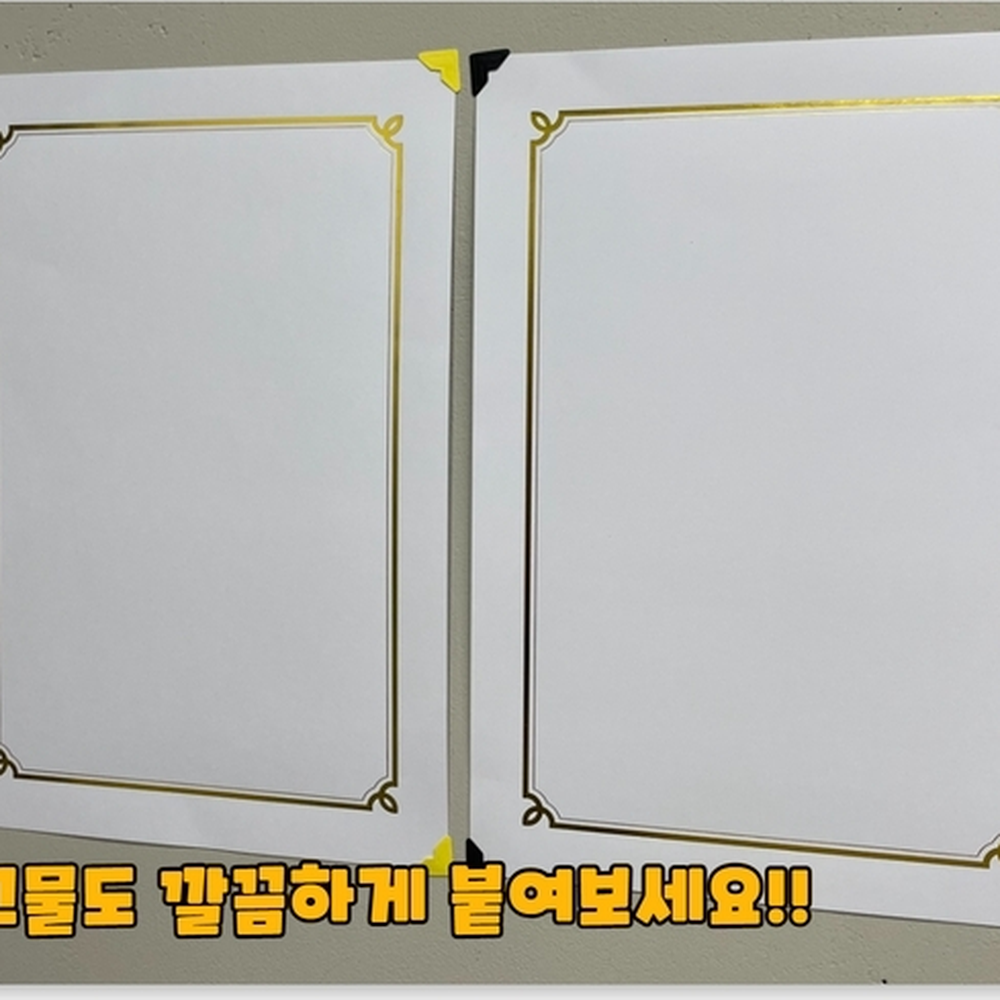 모서리걸이 플래너스터디노트꾸미기 앨범스크랩북모서리스티커 옐로우 이미지 7