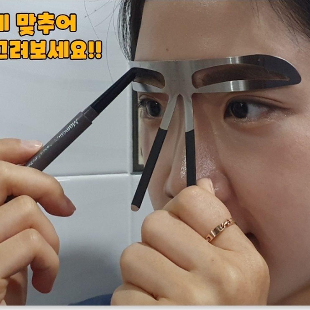 굽어지는가이드틀 사진촬영용눈썹가이드 면접메이크업용눈썹틀 자연형 - 상세 이미지 2