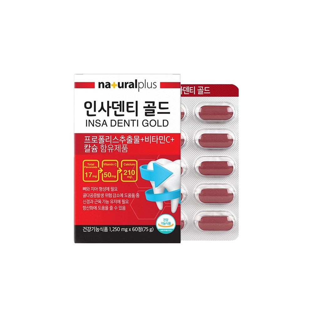임산부 수유부칼마디 성장기 어린이 식물성해조칼슘 약2개월 이미지 6
