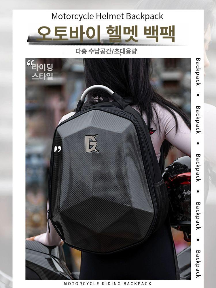 오토바이 하드쉘 백팩 라이딩 방수 수납 가방 유광 카본 패턴 - 상세 이미지 5