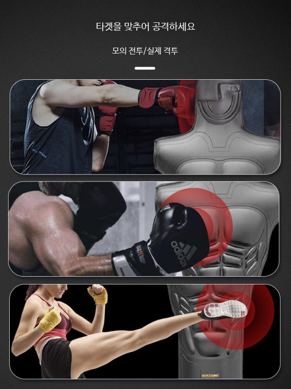 스탠딩샌드백 태권도 샌드백 훈련용 세우는 주짓수용 가정용 - 상세 이미지 5