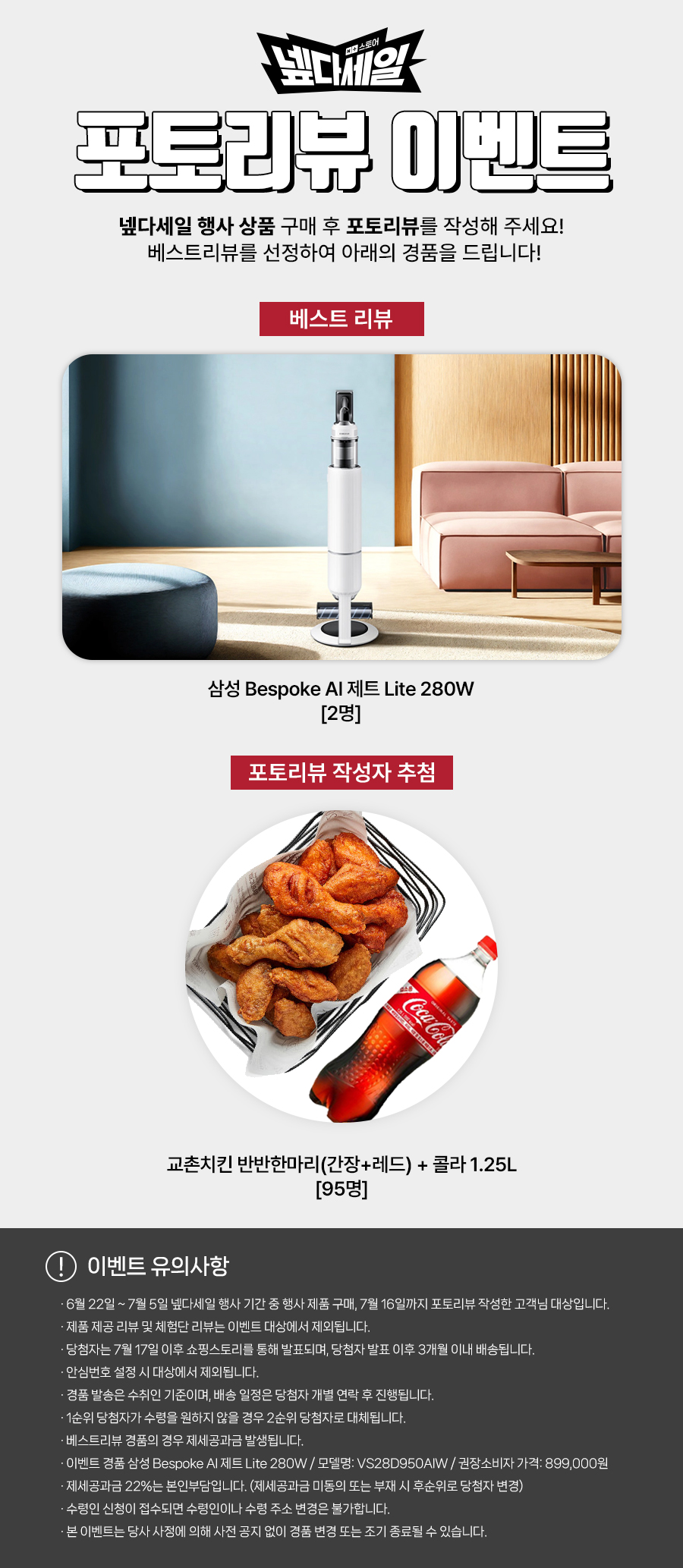 헨켈 주방세제 프릴 700ml 용기 레몬 4개 / 과일,채소,젖병 세척용