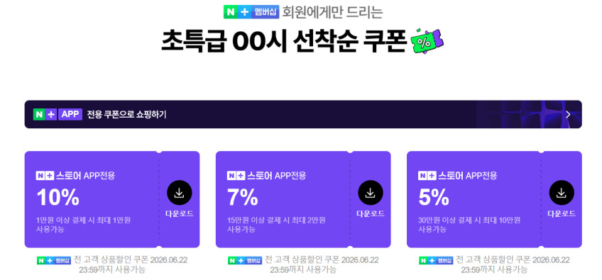 삼성전자 갤럭시탭 S11 울트라 WIFI 업무용 학습용 SM-X930 판매처 상세 정보 이미지 3