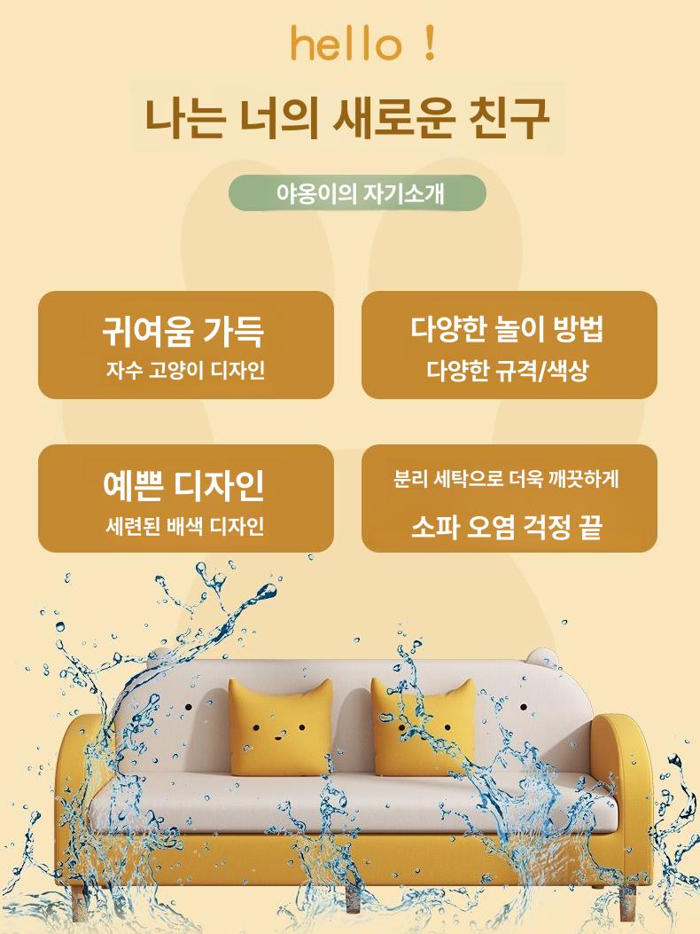 소형 소파 귀여운 스툴 거실 카페 인테리어 의자 포인트 민트그린 + 베이지화이트 블록 대형 더블 좌석 1.4m (더블 쿠션 포함) 0x0x0mm - 상세 이미지 3