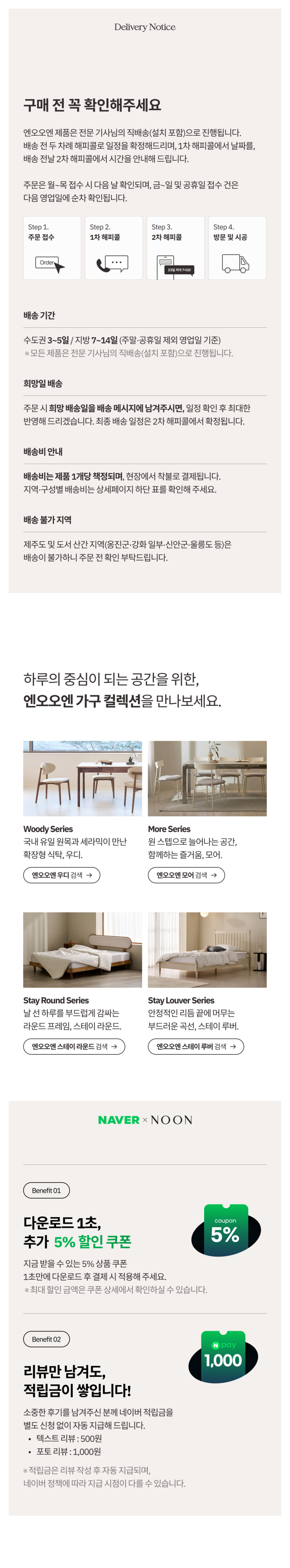 NOON 모어 확장형 포세린 세라믹 2인용 4인용 6인용 식탁 1400-1800 판매처 상세 정보 이미지 1